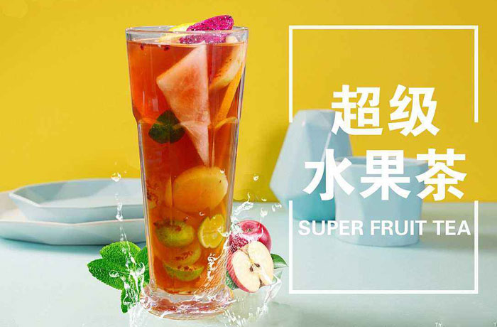 张家界水果茶培训